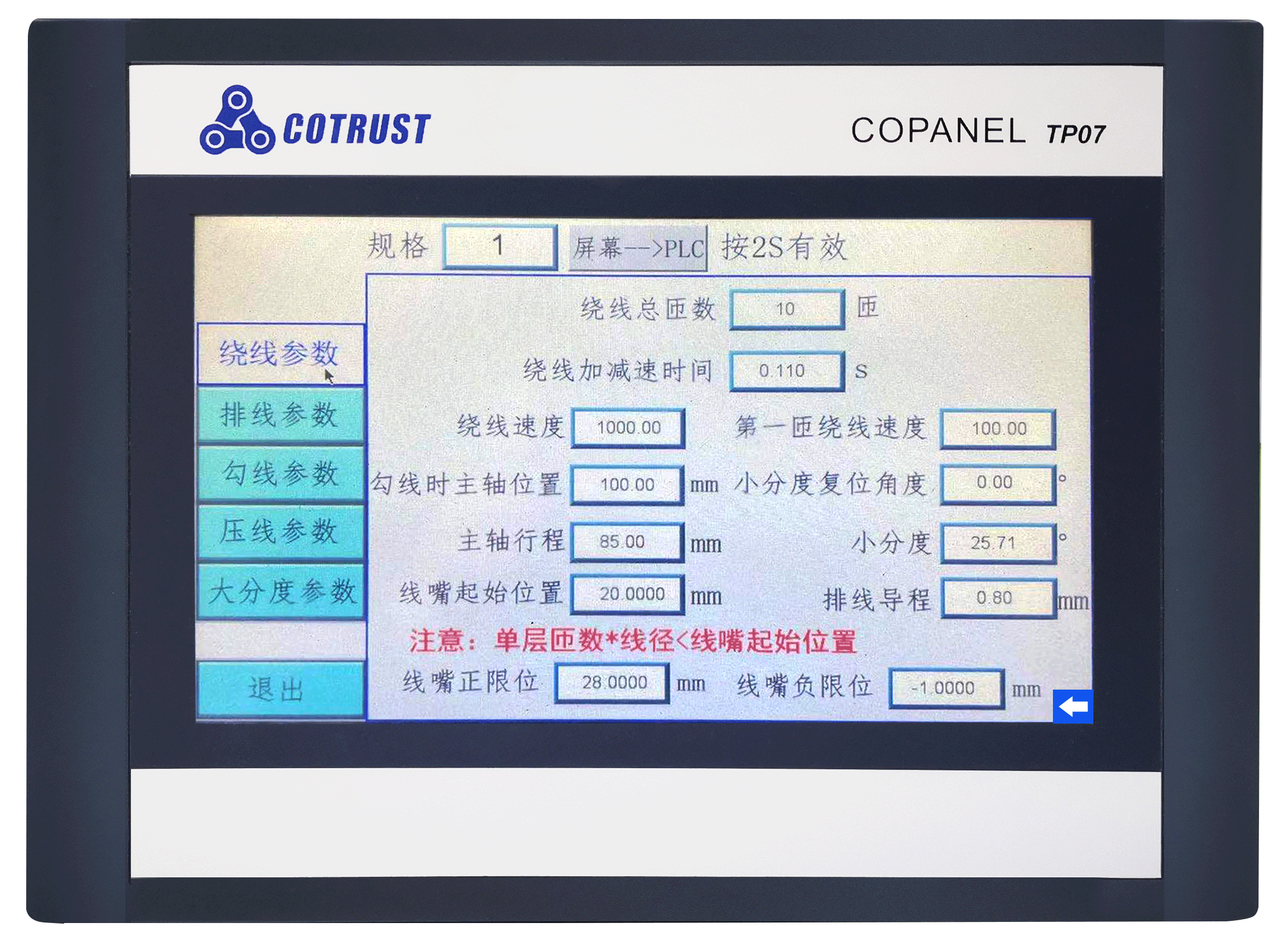 內(nèi)繞.gif 內(nèi)繞.gif