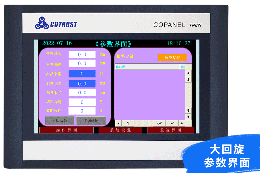 HMI.gif HMI.gif