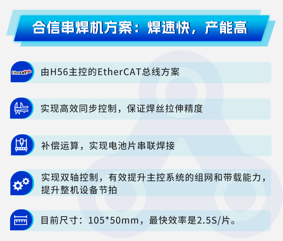 特點.png 特點.png