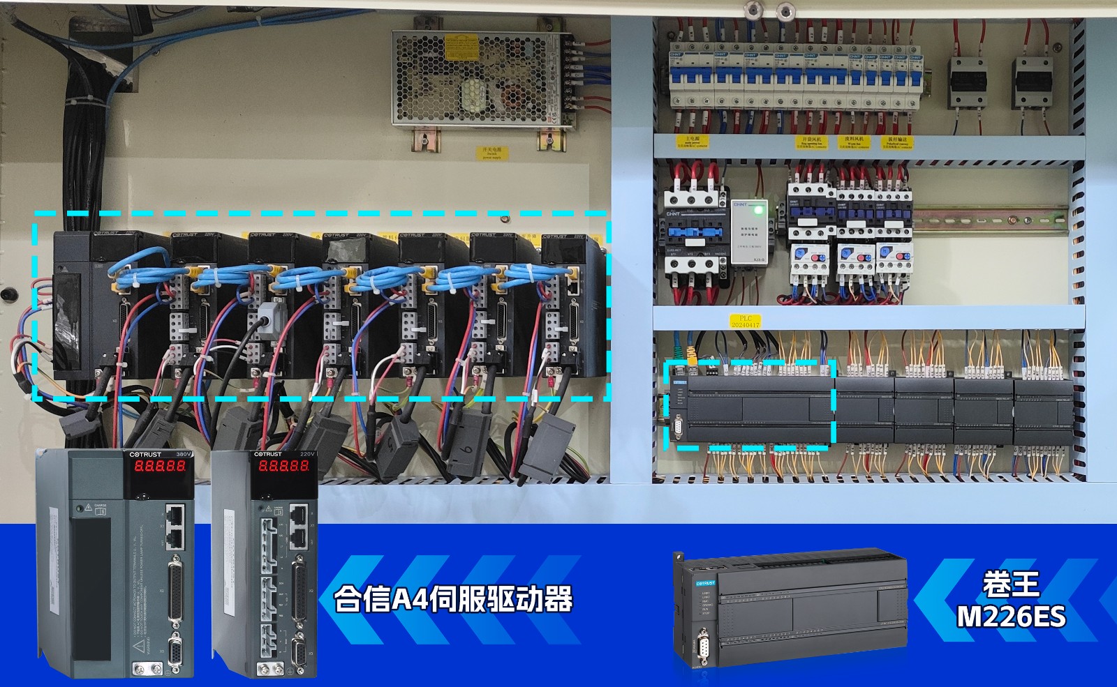 電(diàn)櫃圖片.jpg 電(diàn)櫃圖片.jpg