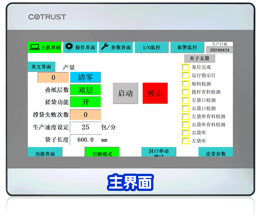 觸摸屏.gif 觸摸屏.gif
