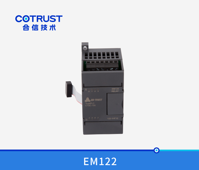 EM122繼電(diàn)器輸出模塊（122-1HF10）