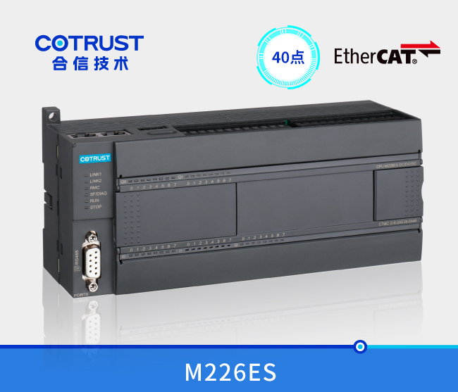 EtherCAT總線型CPU M226ES 晶體(tǐ)管輸出：216-2AE35-0X40